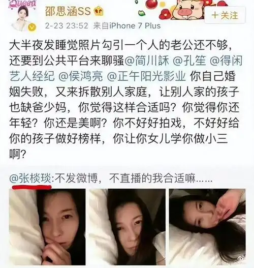 一天5个瓜天王天后分手网红被曝不雅照刘亦菲干爹另结新欢
