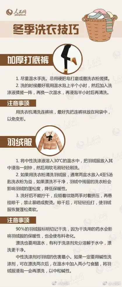 怎么洗羽绒服又快又干净,转存~羽绒服该怎样清洗