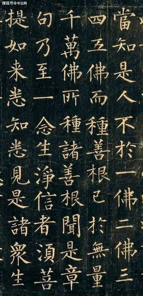 原创法国流出一幅柳公权楷书真迹5000多字全部完好是全世界仅存的孤本