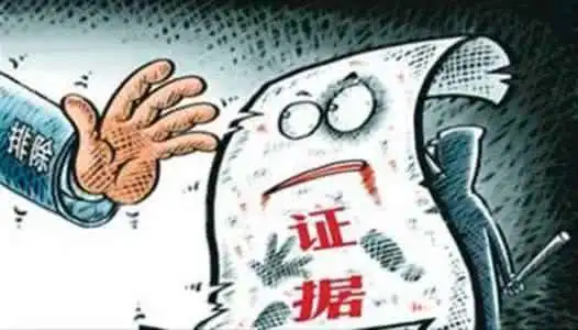 小编说法;传闻证据规则