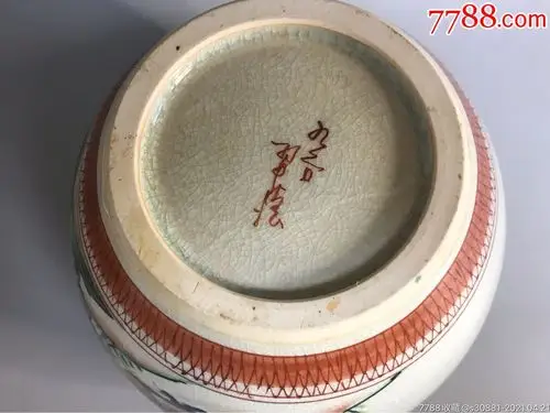 日本回流老九谷花瓶_彩绘瓷/彩瓷【一丰溢】_第6张_7788瓷器