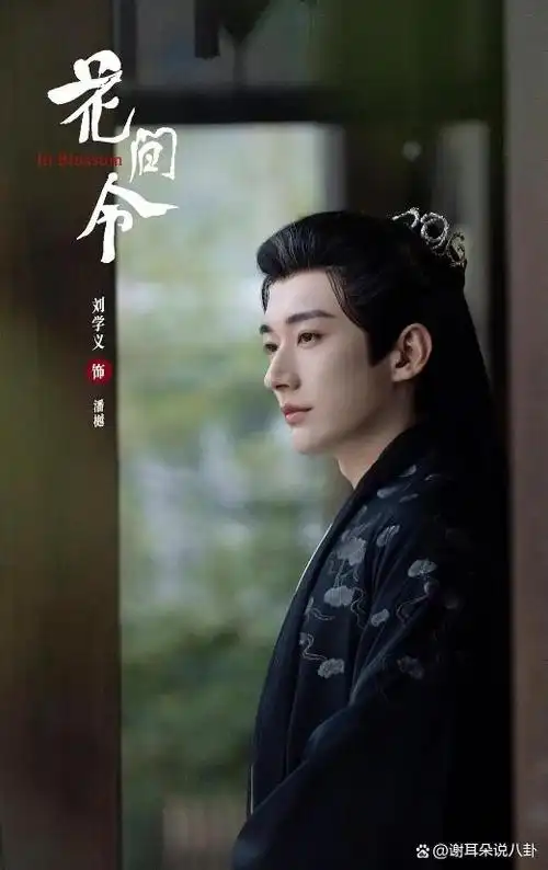 中戏审美永远的神这五位出身中戏的男演员个个惊艳众人