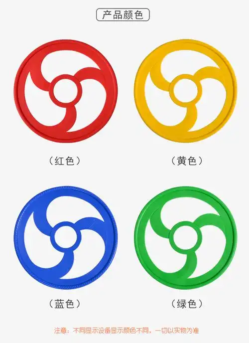 幼儿园风火轮玩具感统训练器材体能运动户外体育器械儿童家用平衡小号