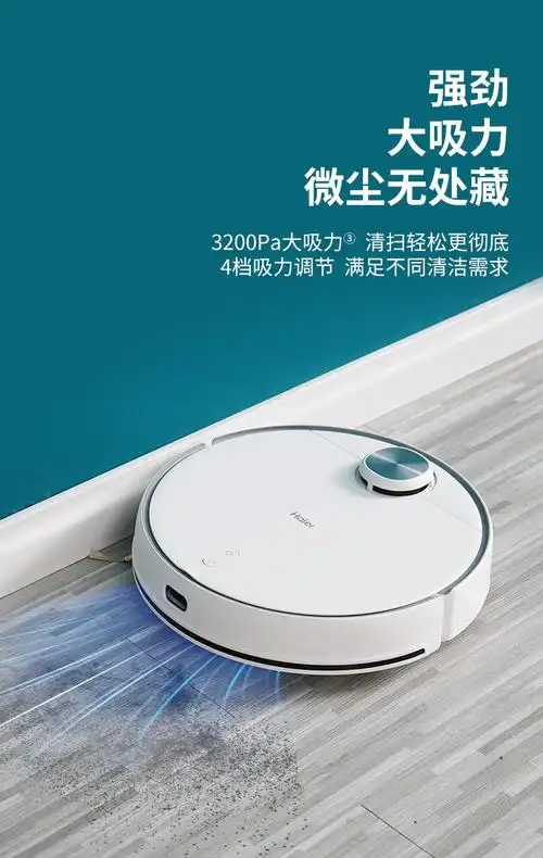 扫地机器人家用全自动清洗智能洗地拖地吸尘三合一扫拖一体机 汉白玉