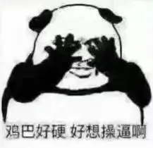 弟兄们炮口向左五十度,自由射击!表情包 - 表情图