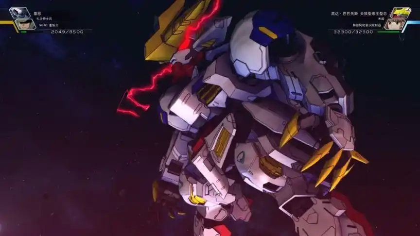 高达巴巴托斯帝王形态