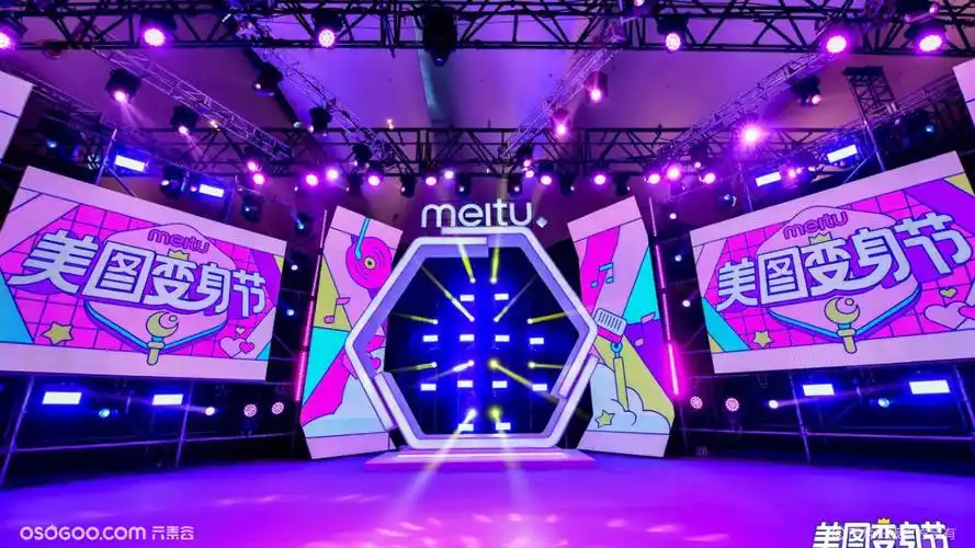 150 地产商场暖场活动经典小舞台包装形式合集