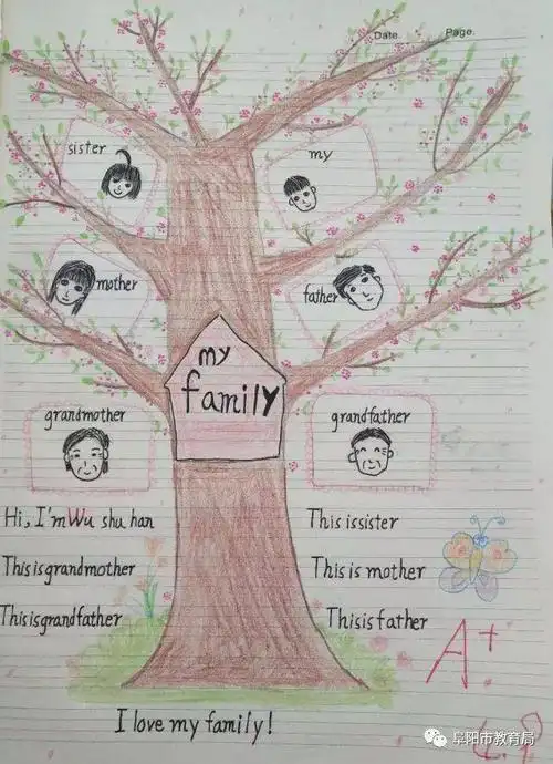 【百姓家门口的好学校30】颍州区汇鑫小学:发展个性,孕育未来