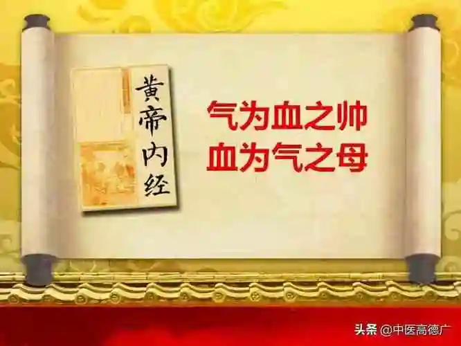 哪些中药活血活血之王是什么中药