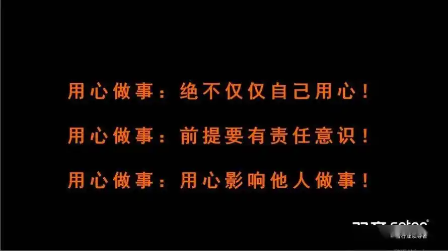 巨变时代下,楼仲平何以持续强调:组织效率就是"用心做事"!