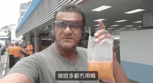 3点饮茶打工人的中场战事