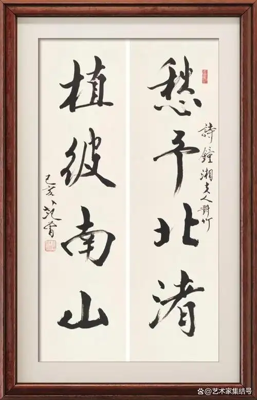 当代著名书法家范曾先生百幅书法作品欣赏