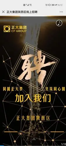 长武县2021年退役军人,军属就业线上招聘会(二)