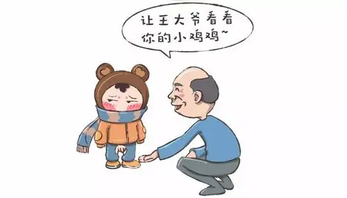 (4)开裆裤更易得尿布疹宝宝穿开裆裤后,有尿感了不管是哪,经常站着或