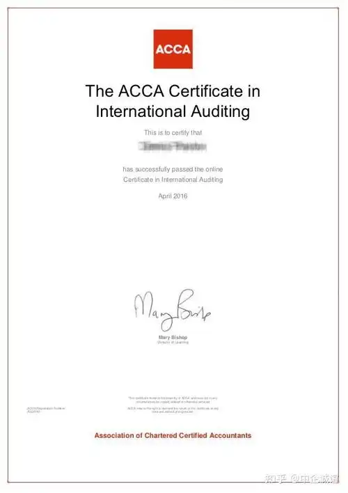 acca证书在中国是"具有影响力的国际权威财经证书".