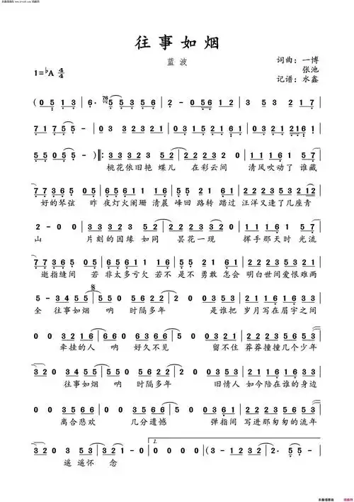 往事如烟简谱-蓝波演唱-一博,张池/一博,张池词曲1