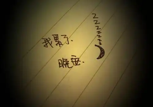 爱累了,心也累了,一个人带着疲惫不堪的落寞,到另一个安静的地方慢慢