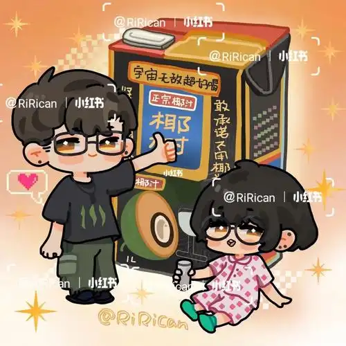 从小就喜欢喝椰树牌椰汁,无论到哪里的便利店,选饮料的第一选择都是它