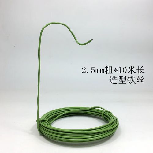 架子金钱树绿萝蔬菜瓜果爬藤支架花卉植物支撑杆兰花固定架 造型铁丝