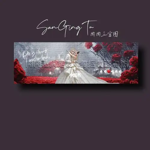 qq飞车手游  #qq飞车三宫图  #三宫图  #qq飞车