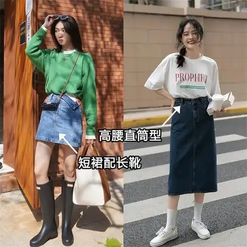 在选择牛仔半身裙时,首先要从版型方面入手.