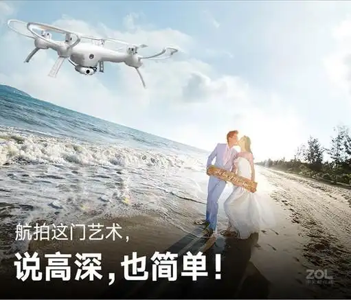 【雅得w10】报价_参数_图片_论坛_attop w10雅得航拍仪(无人机)报价