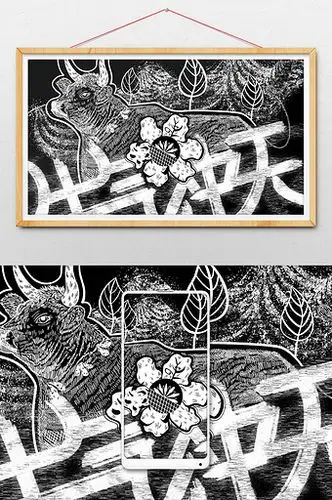 2021年牛年黑白插画图片下载