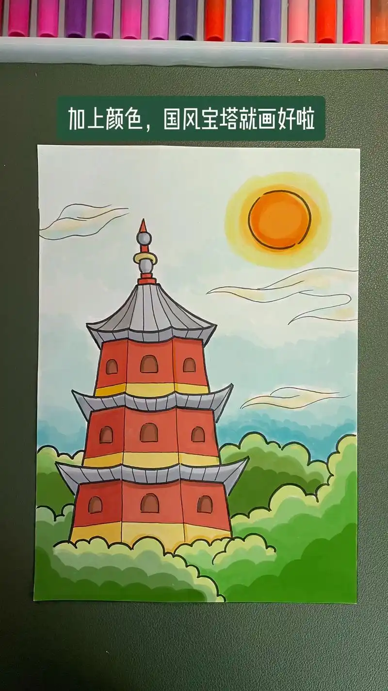 国风塔绘画步骤 #简笔画 #古风建筑 # - 抖音