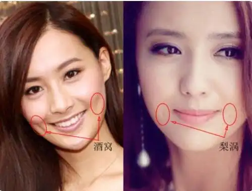 酒窝和梨涡的差异 酒窝并非每个人都有,而有窝的人也会有不同形状