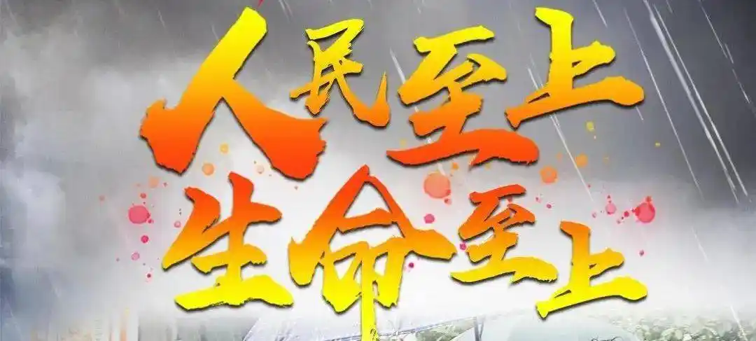 大辽姐姐说安全|《人民至上 生命至上》公益广告宣传片_生产