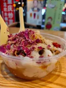 山城汤圆-"「玫瑰冰汤圆」第二次吃冰汤圆,这次这个真.