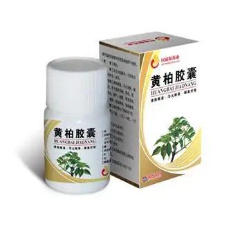 黄柏胶囊能治湿疹吗?