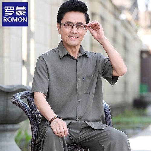 罗蒙(romon)50岁短袖衬衫套装男60夏季宽松中老年爸爸爷爷男装70冰丝