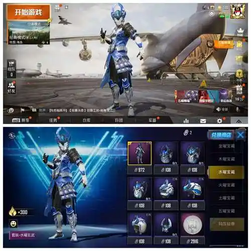 氪金八万93蓝色玛莎拉蒂93铠甲勇士93全套水曜玄武93 / 和平