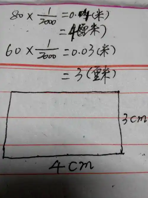 一块长方形地,长80m,宽60m.用200/1的比例尺画图,长宽各画多少厘米?