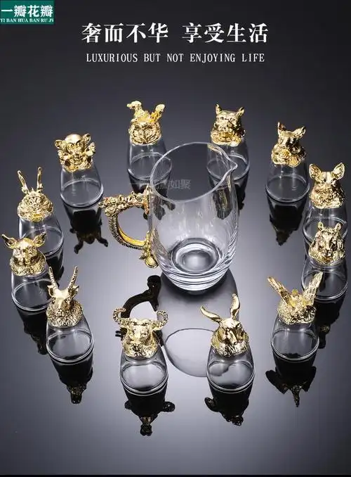 十二生肖酒具羊脂玉红瓷十二生肖白酒杯分酒器套装12只小酒杯家用水晶