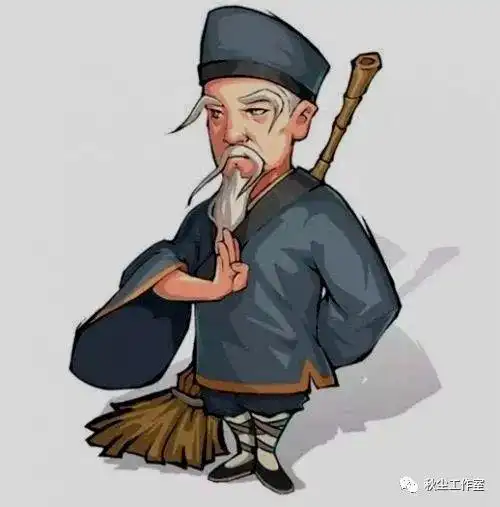 这话倒是甚有道理,只可惜不是老和尚的原创,是他孟柯先生的语录.