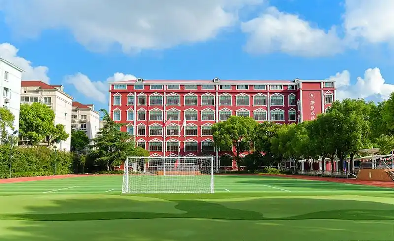 上海市燎原双语学校