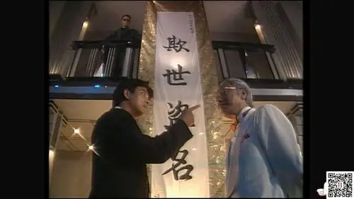 [百度云][atv][1992][胜者为王2之天下无敌][/陈庭威/曾华倩 /万绮雯]