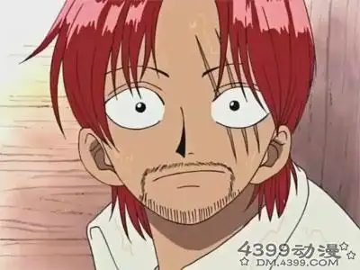 海贼王红发香克斯