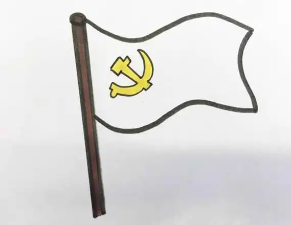 党旗怎么画简单又漂亮,党旗简笔画步骤画法图片