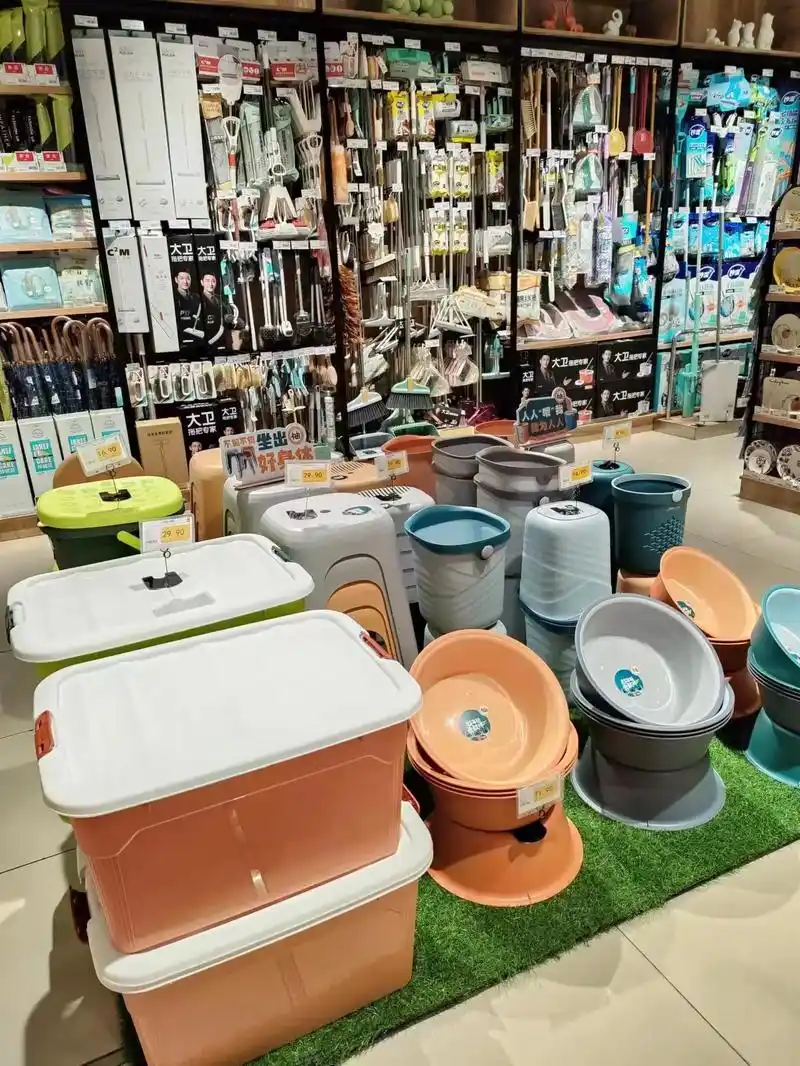 来吧, 展示!左柚陈列#好物推荐97 #日用百货 #价格实惠 - 抖音