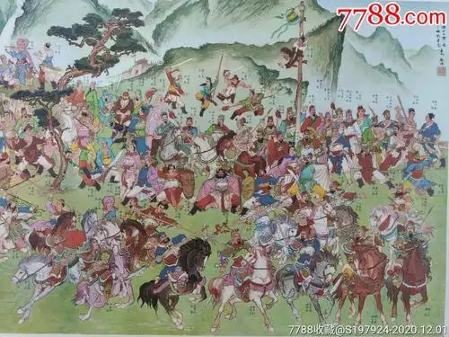 首页 零售 年画/宣传画 >> 水浒108将(二),年画/宣传画