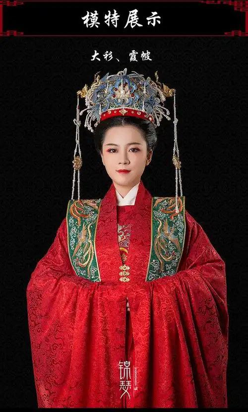 明制婚服明朝结婚婚宴皇后长宁女长袄大衫马面鞠衣夫