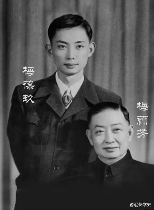 梅兰芳之子梅葆玖:一生无儿无女,却至死不原谅半路出道的李玉刚