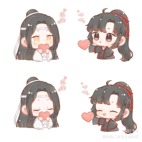 心心-小动图_魔道祖师忘羡蓝忘机魏无羡q版绘画作品