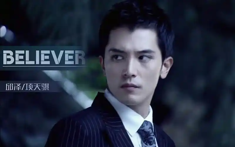 【邱泽/believer】【项天骐】项总西装杀舔屏向