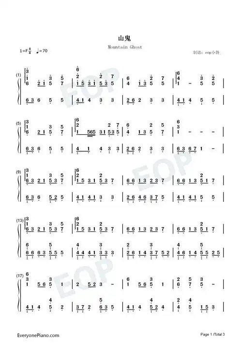 山鬼-winky诗双手简谱预览1