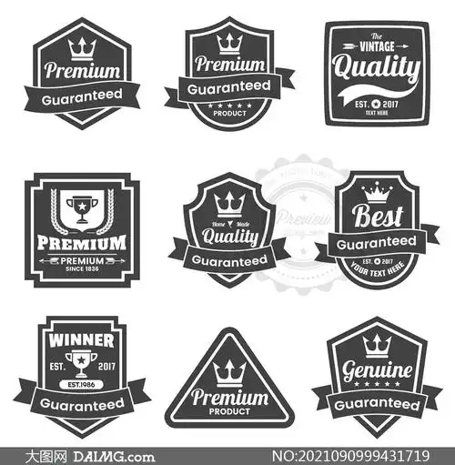 奖杯飘带元素复古标签设计矢量素材