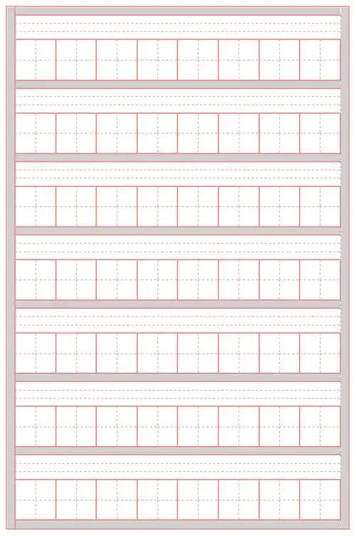 第1页 下一页 相关主题 你可能喜欢 田字格加拼音格 拼音田字格 拼音
